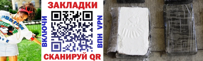 Где купить Шагонар A-PVP  Каннабис  Псилоцибиновые грибы  Гашиш  Меф мяу мяу 