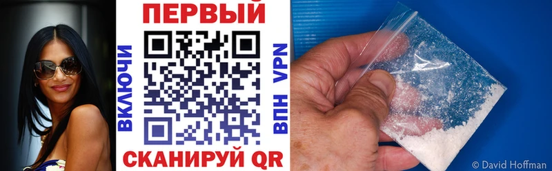 где купить   Шагонар  АМФЕТАМИН Розовый 