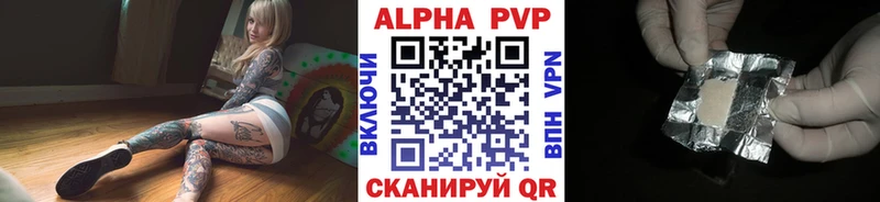 наркошоп  Шагонар  мега ТОР  A PVP кристаллы 