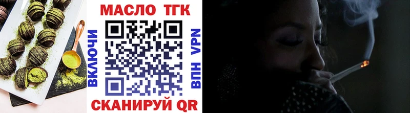 где продают наркотики Шагонар Печенье с ТГК конопля