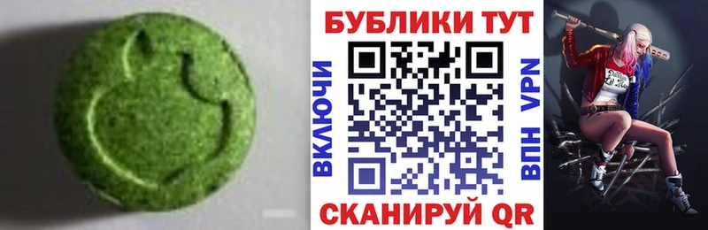 сколько стоит  Шагонар  mega tor  Экстази 280 MDMA 