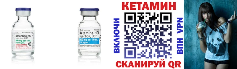 MEGA зеркало  Шагонар  Кетамин ketamine  хочу наркоту 