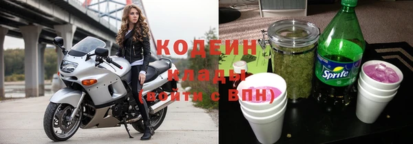 экстази Беломорск
