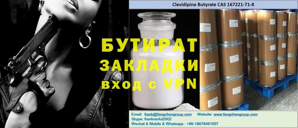 метадон Белоозёрский
