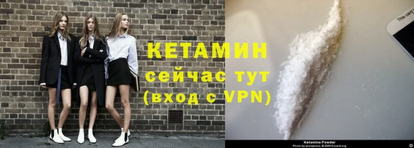 мефедрон Белокуриха