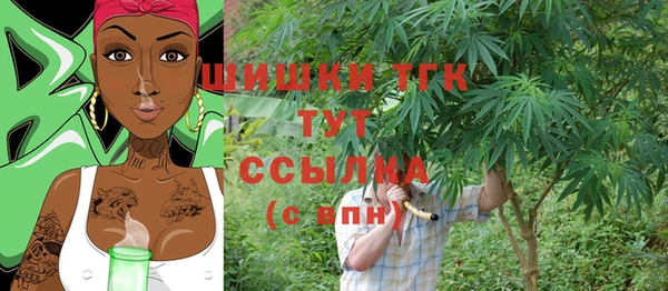MDMA Premium VHQ Балабаново