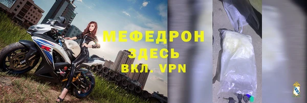 экстази Беломорск