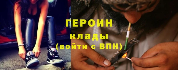 экстази Беломорск