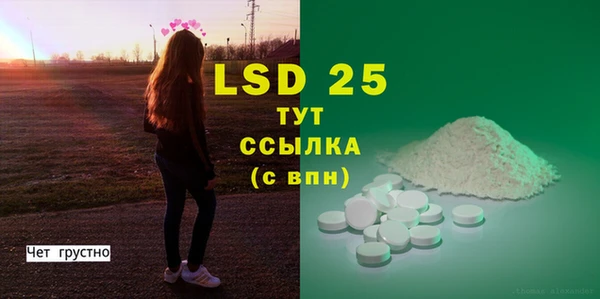 мефедрон Белокуриха