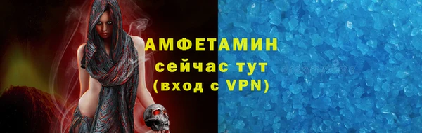 метадон Белоозёрский
