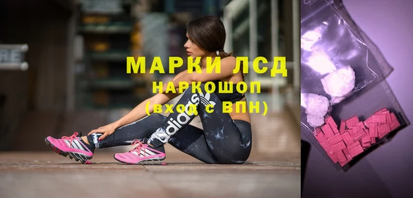 мефедрон Белокуриха