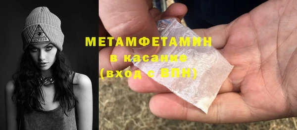 экстази Беломорск