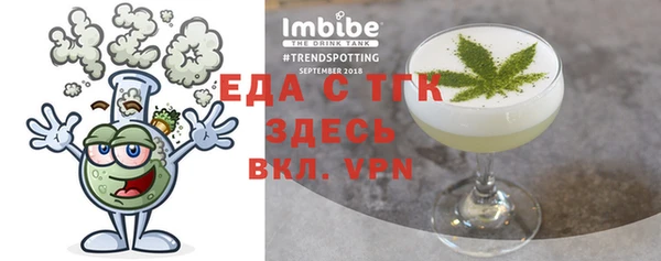 мефедрон Белокуриха
