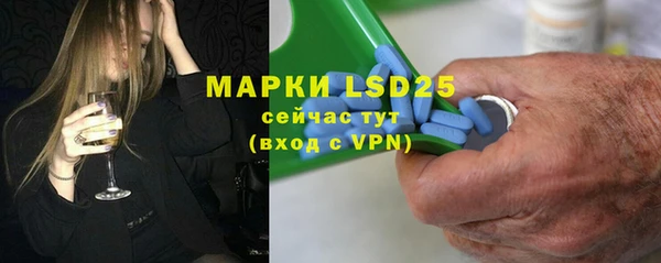 экстази Беломорск