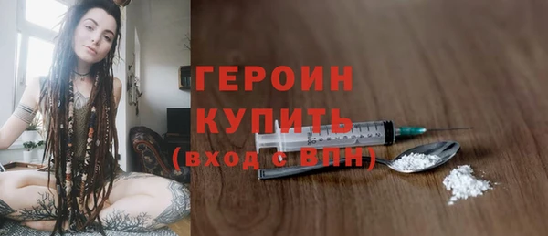 метадон Белоозёрский