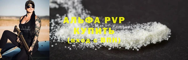 мефедрон Белокуриха