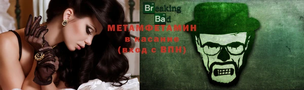 экстази Беломорск