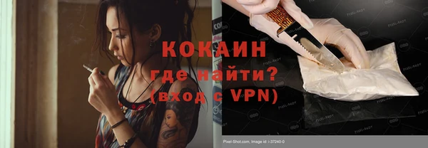 метадон Белоозёрский