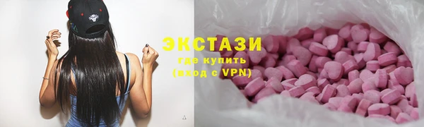 мефедрон Белокуриха