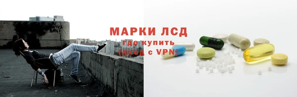 мефедрон Белокуриха
