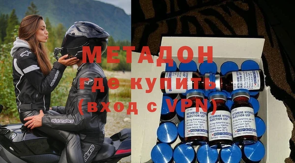 мефедрон Белокуриха