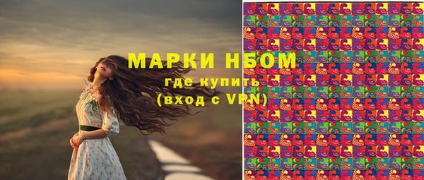 мефедрон Белокуриха