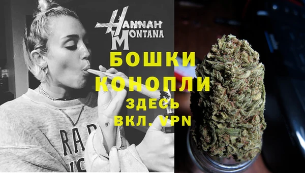 мефедрон Белокуриха