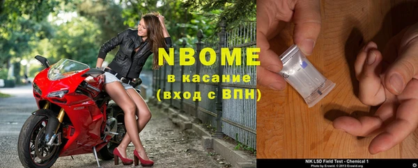 мефедрон Белокуриха