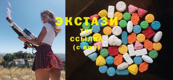 экстази Беломорск