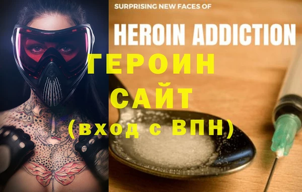 мефедрон Белокуриха