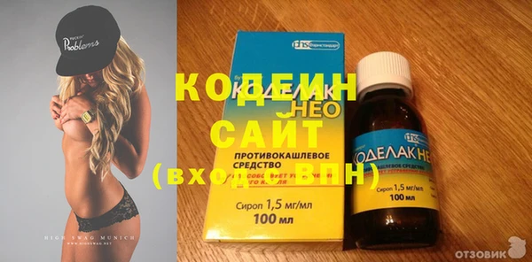экстази Беломорск