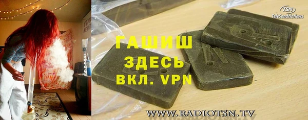 мефедрон Белокуриха