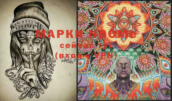 мефедрон Белокуриха
