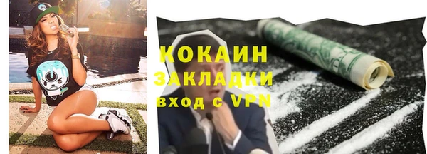 мефедрон Белокуриха
