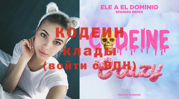 экстази Беломорск