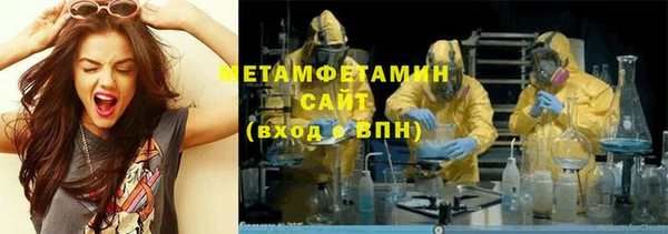экстази Беломорск