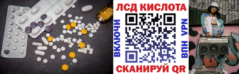 где найти наркотики  Шагонар  ЛСД экстази ecstasy 