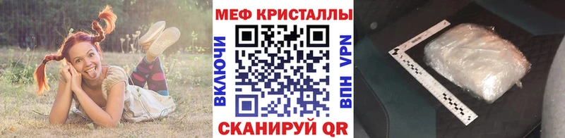 наркотики  Шагонар  MEGA онион  дарк нет как зайти  МЯУ-МЯУ мука 