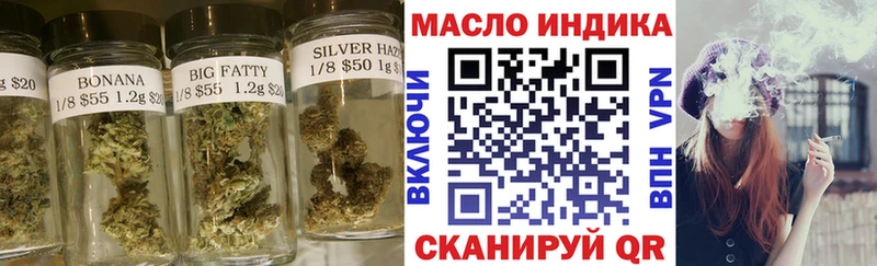 blacksprut ТОР  Шагонар  Дистиллят ТГК вейп 