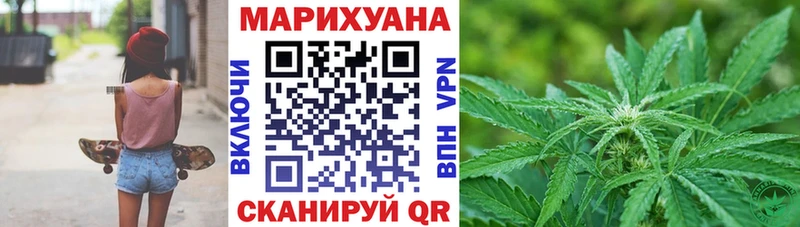 Конопля Ganja  Шагонар 